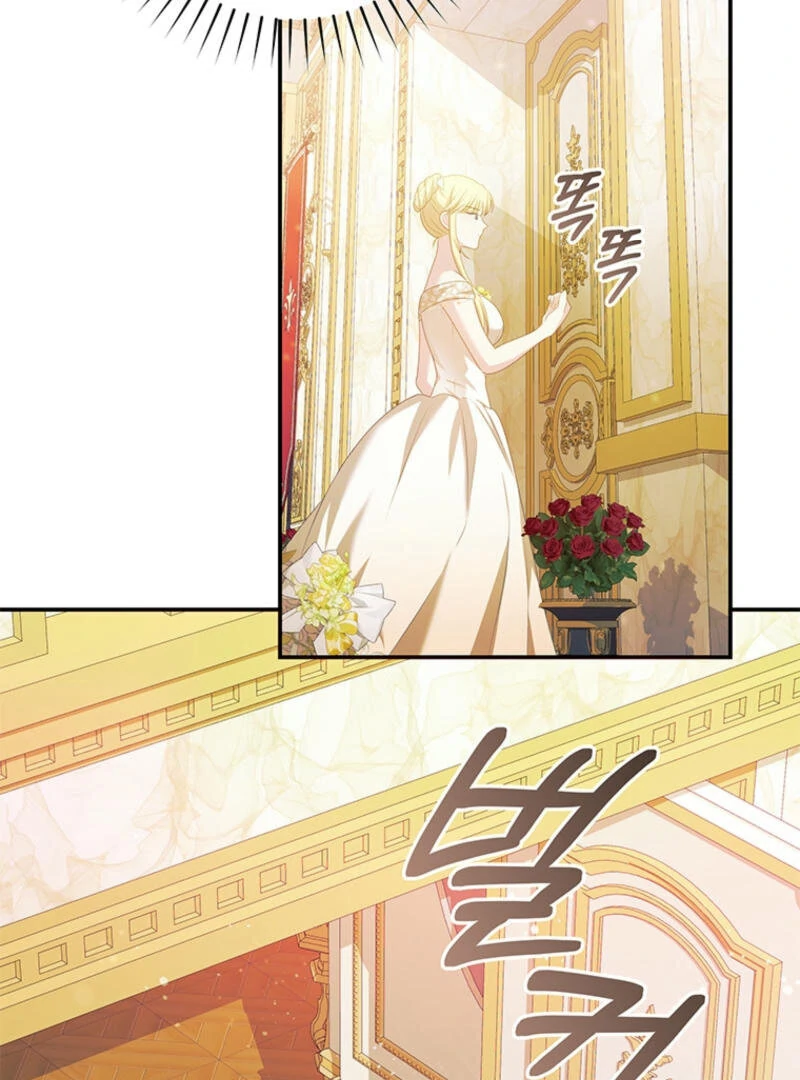 How to Extend a Marriage Contract Chapter 12 - page 34