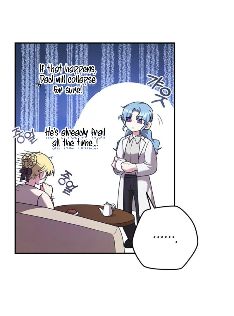 How to Extend a Marriage Contract Chapter 12 - page 6