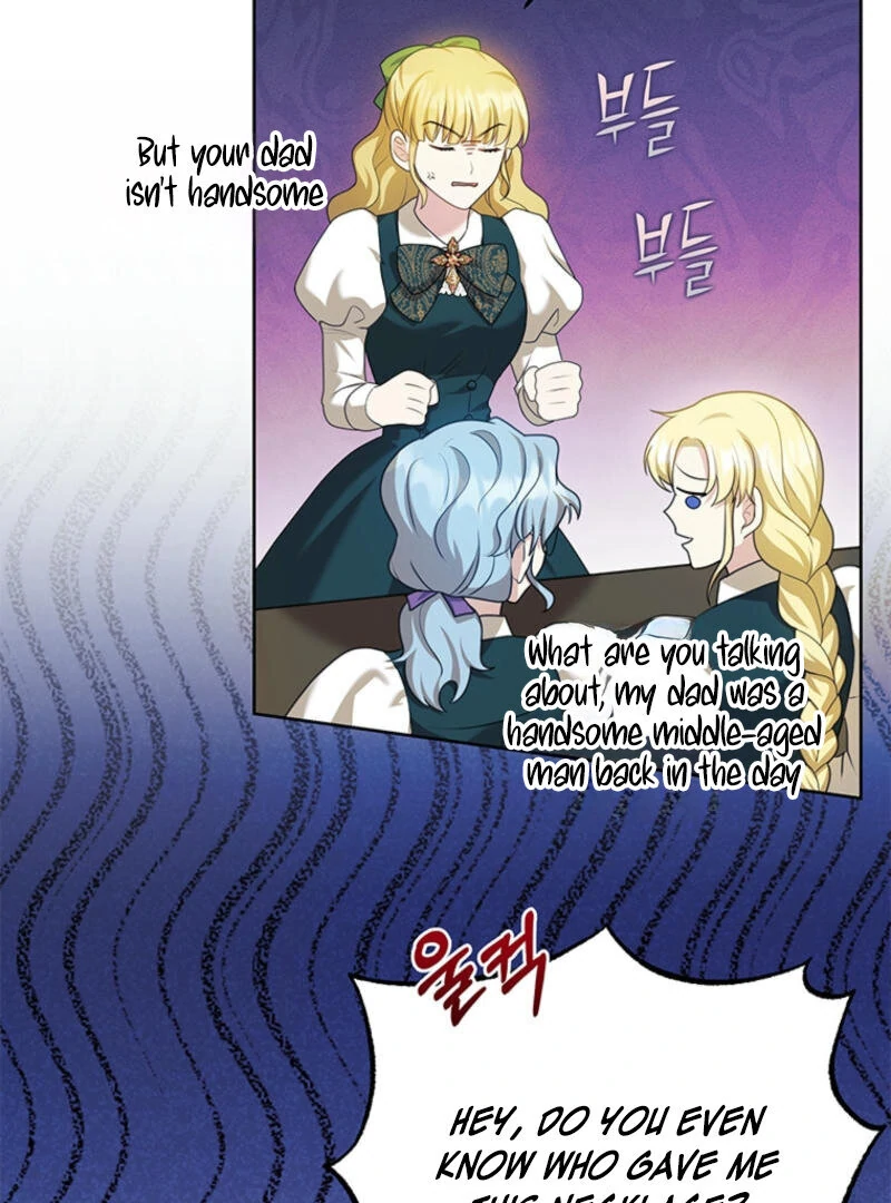 How to Extend a Marriage Contract Chapter 13 - page 56