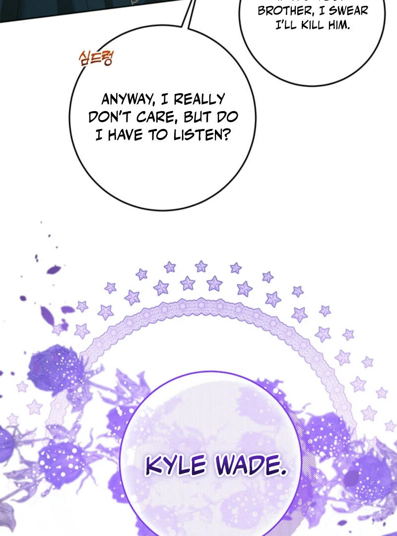 How to Extend a Marriage Contract Chapter 13 - page 58