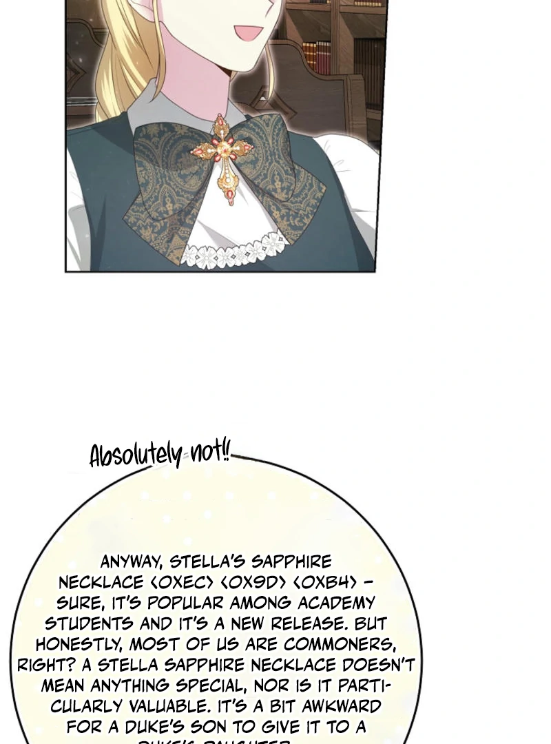 How to Extend a Marriage Contract Chapter 14 - page 6