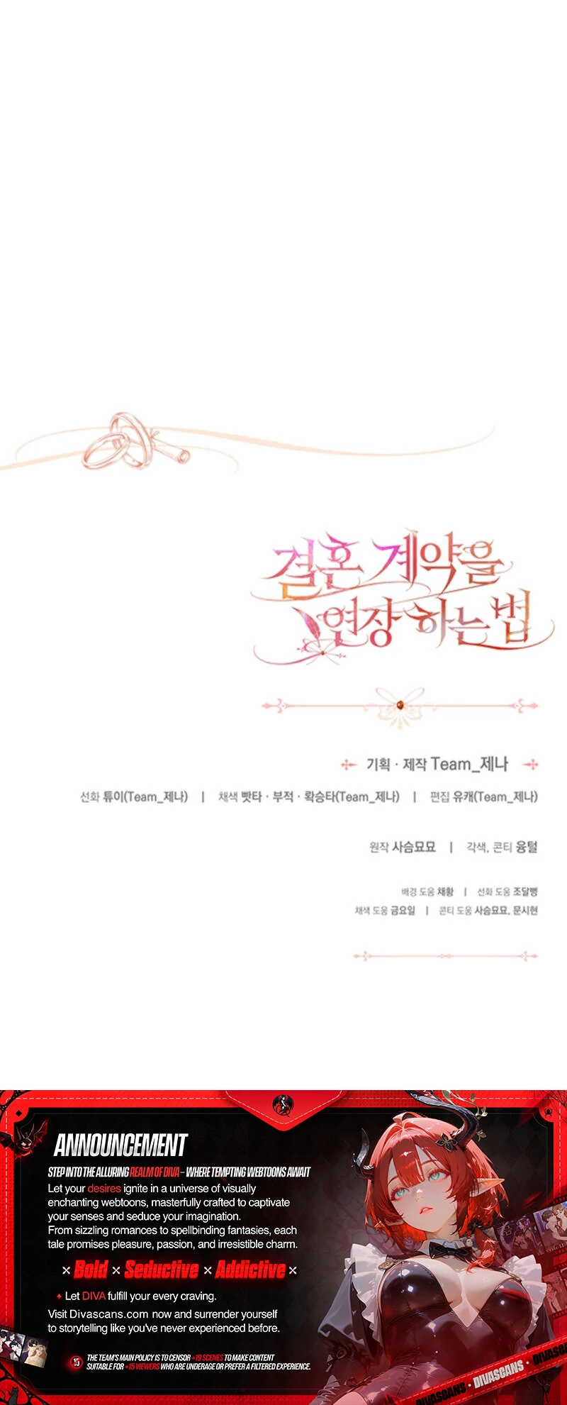 How to Extend a Marriage Contract Chapter 15 - page 119