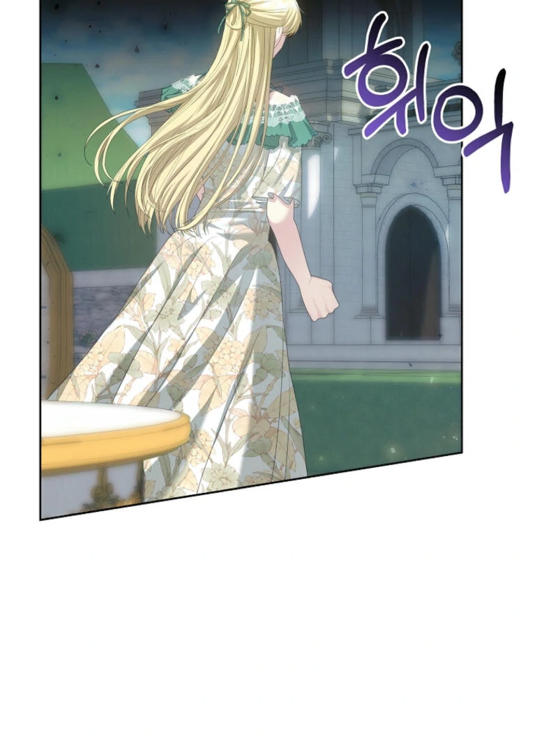 How to Extend a Marriage Contract Chapter 15 - page 18