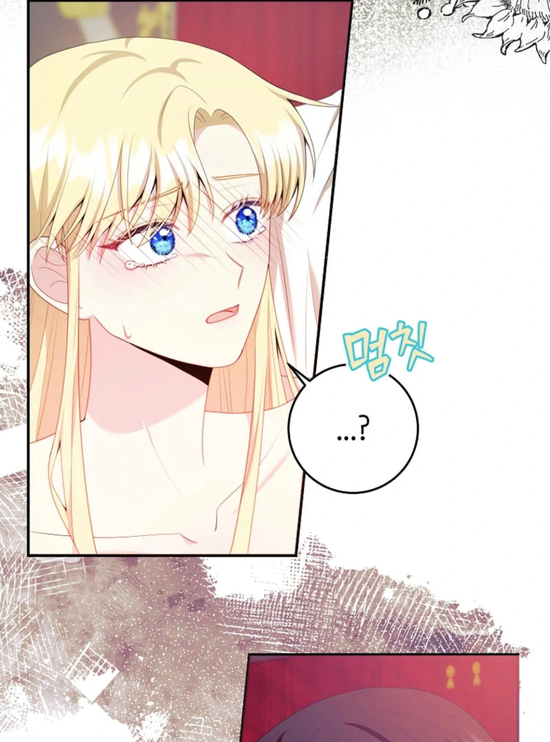 How to Extend a Marriage Contract Chapter 17 - page 18
