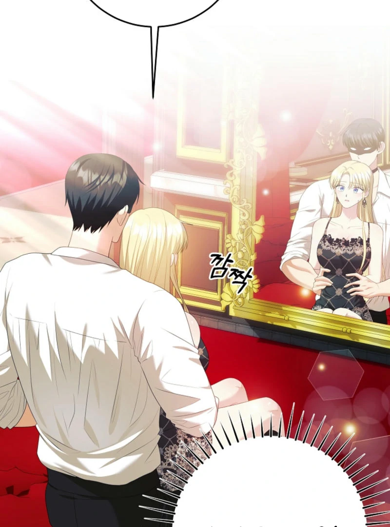 How to Extend a Marriage Contract Chapter 17 - page 2