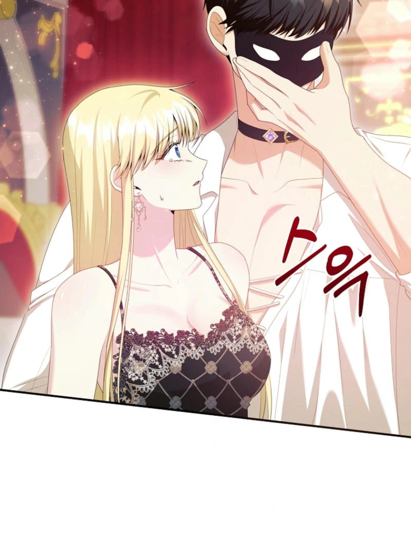 How to Extend a Marriage Contract Chapter 17 - page 20