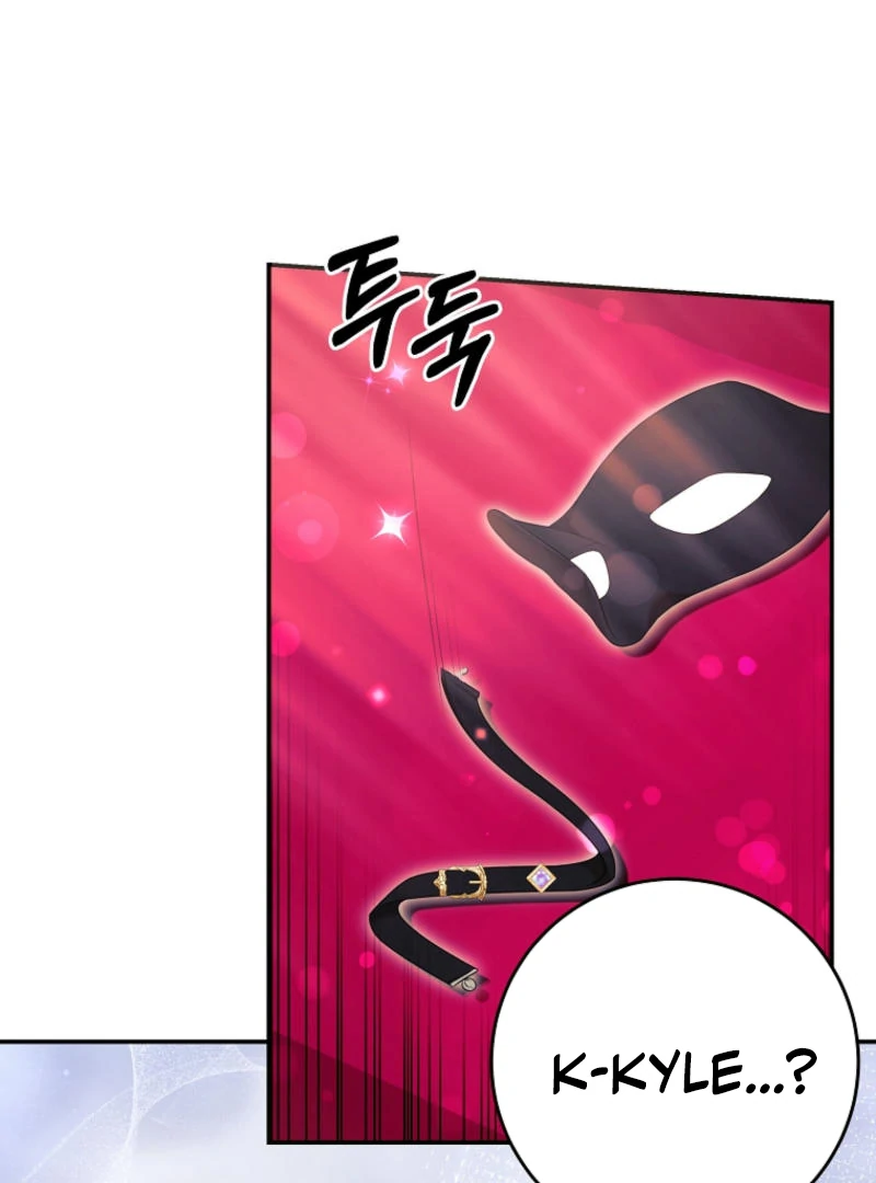How to Extend a Marriage Contract Chapter 17 - page 21