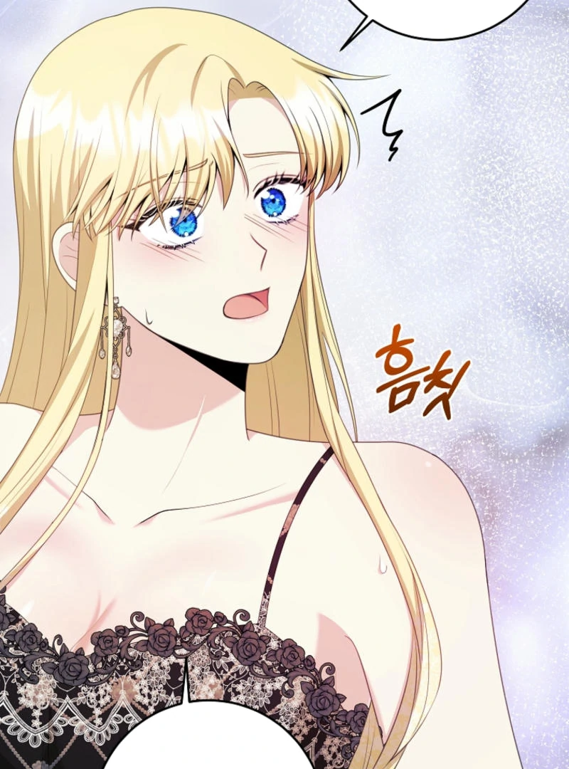 How to Extend a Marriage Contract Chapter 17 - page 22