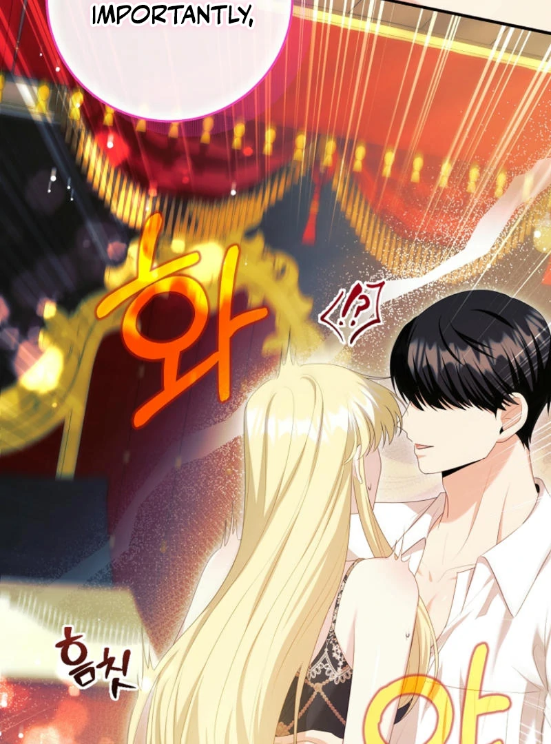 How to Extend a Marriage Contract Chapter 17 - page 33
