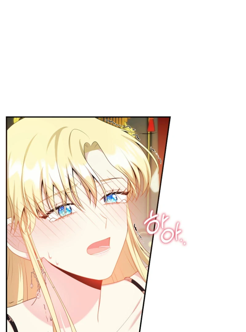 How to Extend a Marriage Contract Chapter 17 - page 35