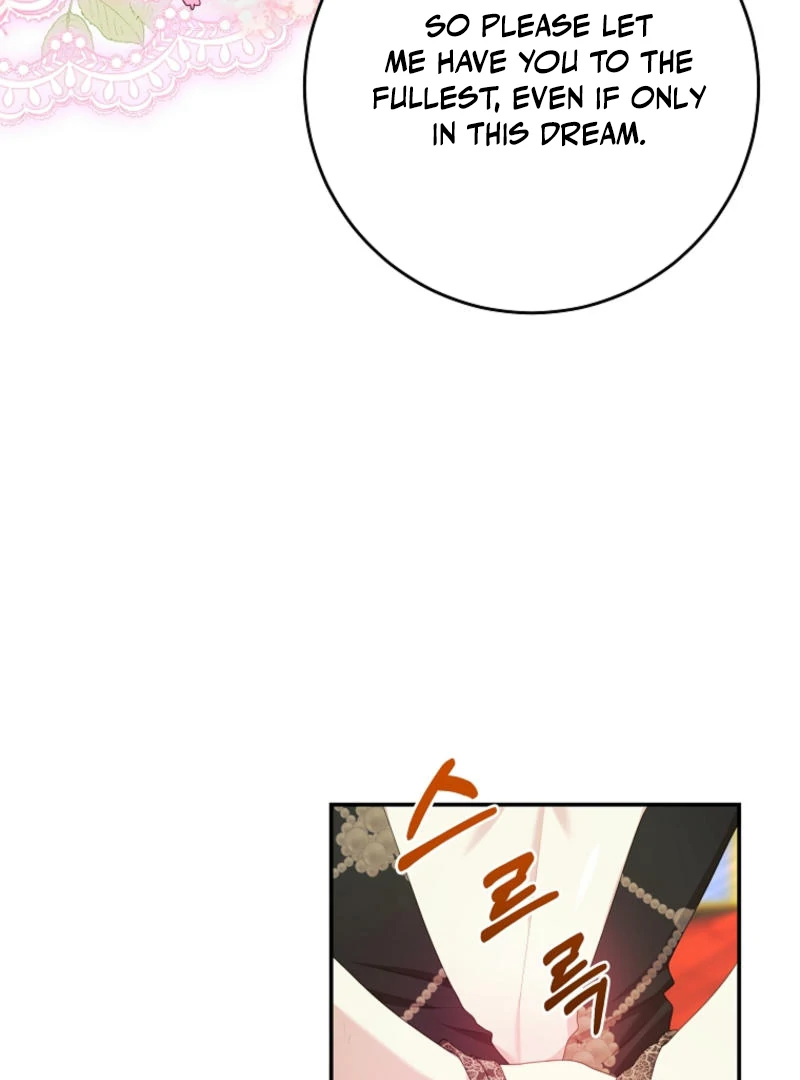 How to Extend a Marriage Contract Chapter 17 - page 45
