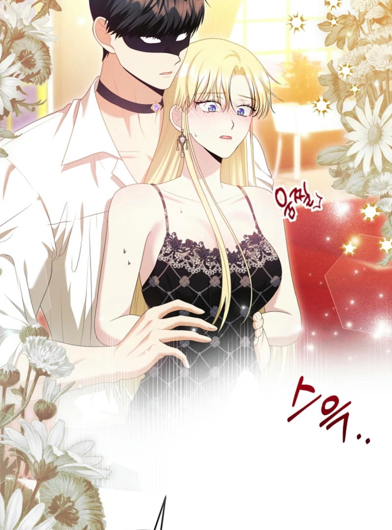 How to Extend a Marriage Contract Chapter 17 - page 5