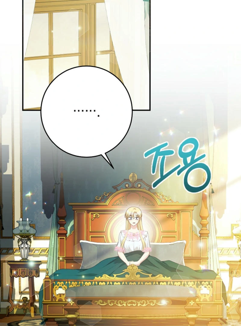 How to Extend a Marriage Contract Chapter 17 - page 57