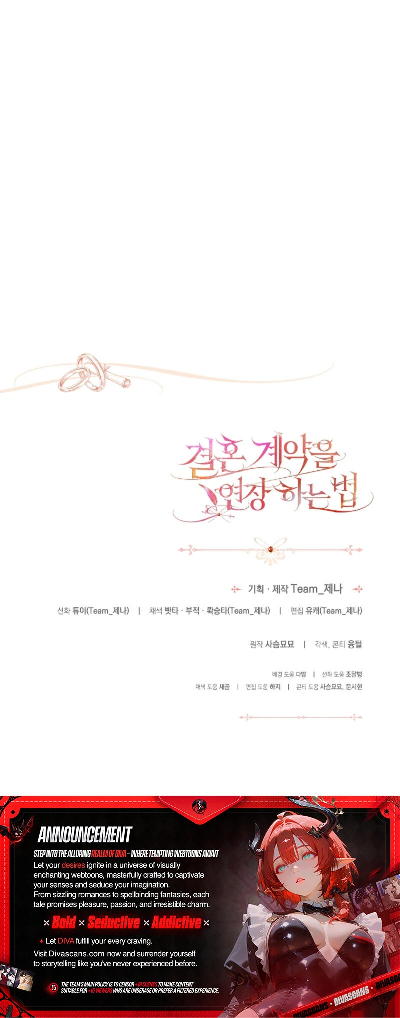 How to Extend a Marriage Contract Chapter 18 - page 101