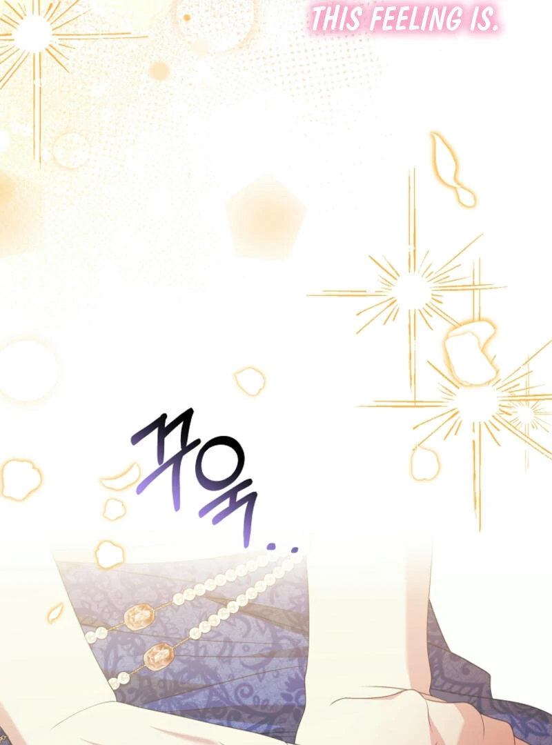 How to Extend a Marriage Contract Chapter 18 - page 17