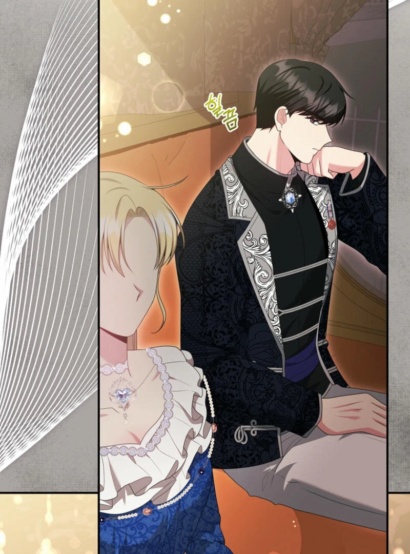 How to Extend a Marriage Contract Chapter 18 - page 20