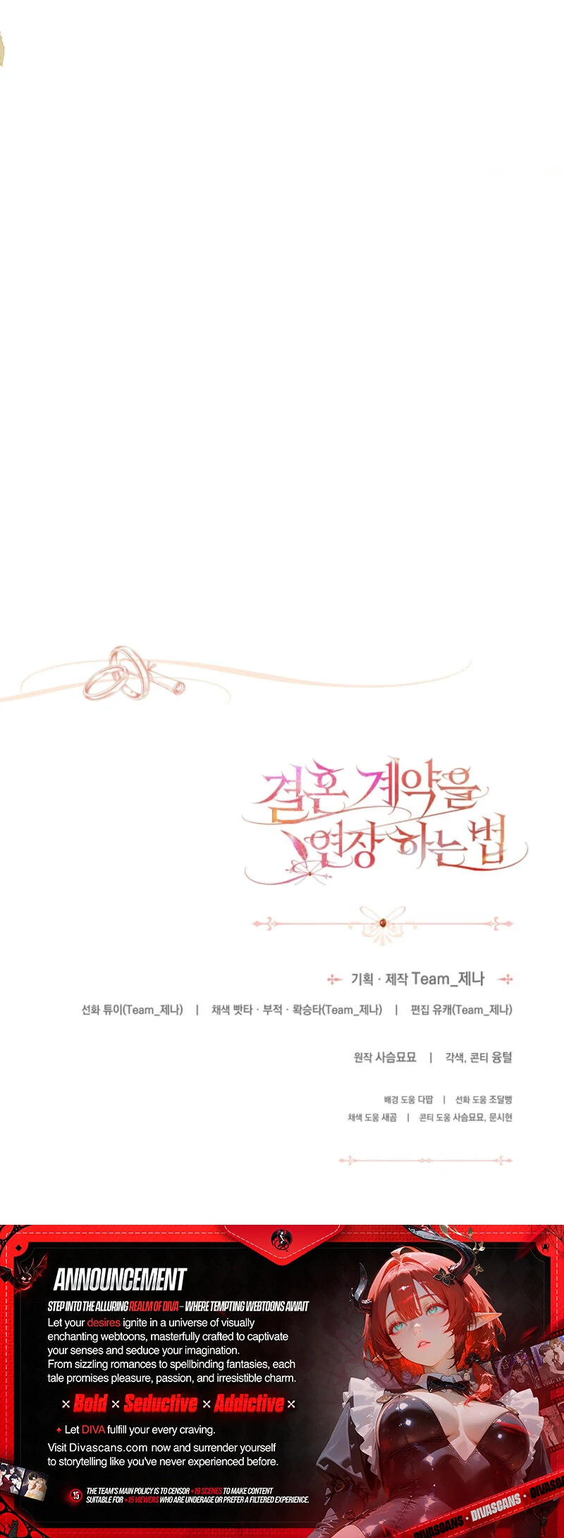 How to Extend a Marriage Contract Chapter 19 - page 106
