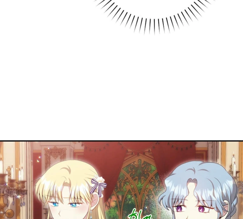 How to Extend a Marriage Contract Chapter 19 - page 51