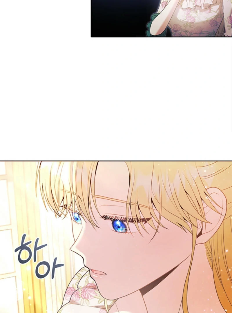 How to Extend a Marriage Contract Chapter 8 - page 101