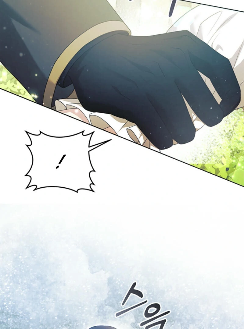 How to Extend a Marriage Contract Chapter 8 - page 43
