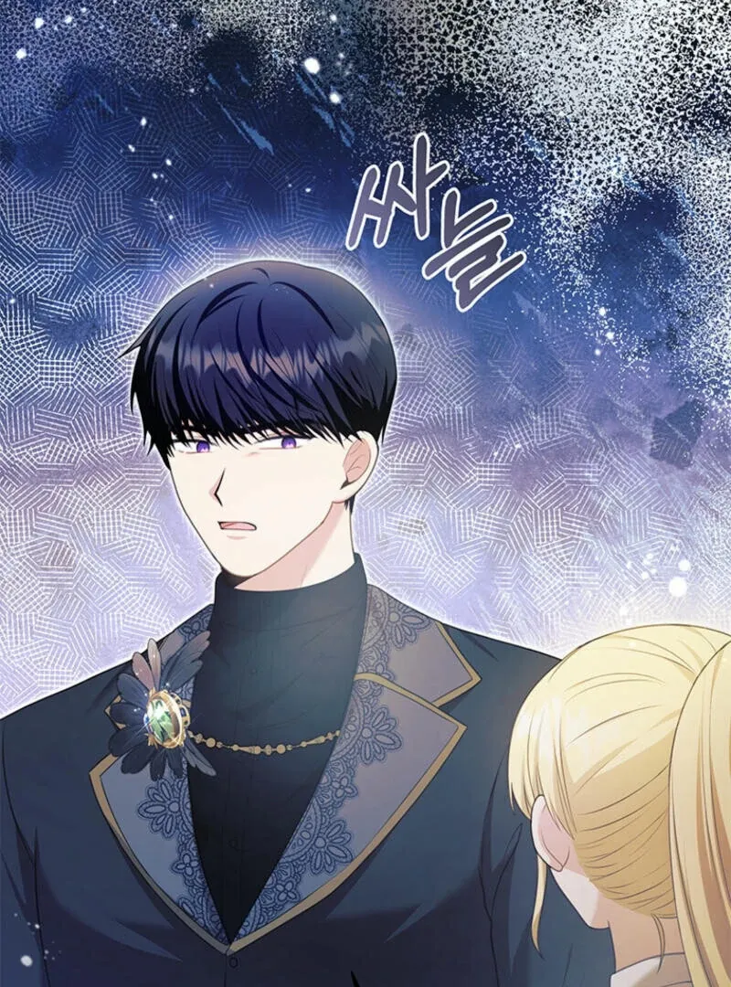 How to Extend a Marriage Contract Chapter 8 - page 73
