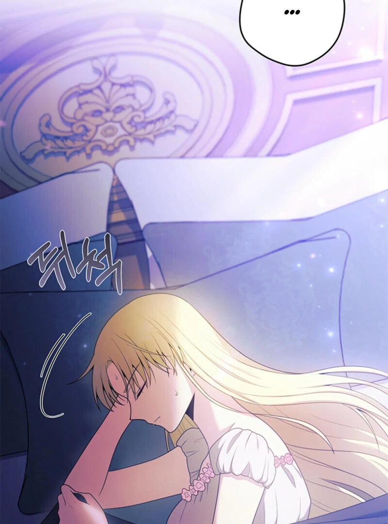How to Extend a Marriage Contract Chapter 9 - page 108