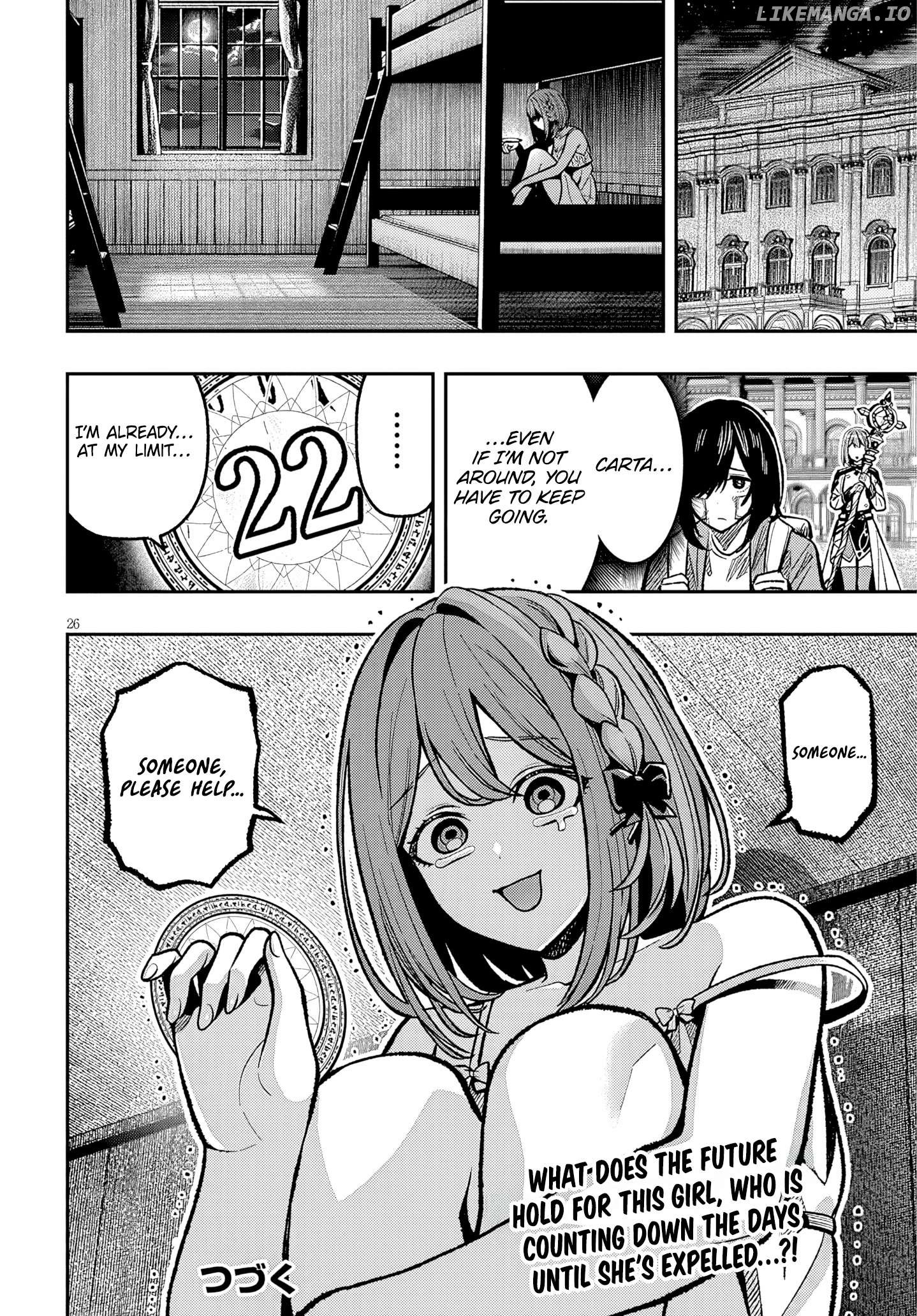 Reincarnated as the lazy and villainous noble, I broke the scenario and became the most formidable with extraordinary magic Chapter 8 - page 26