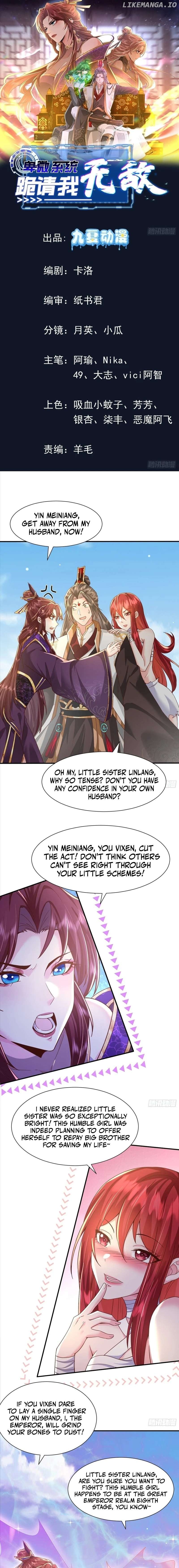 Humble System, Beg Me to Be Invincible Chapter 34 - page 1