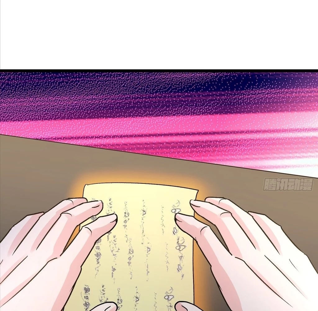 Humble System, Beg Me to Be Invincible Chapter 41 - page 12