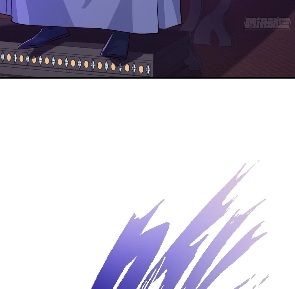 Humble System, Beg Me to Be Invincible Chapter 42 - page 47