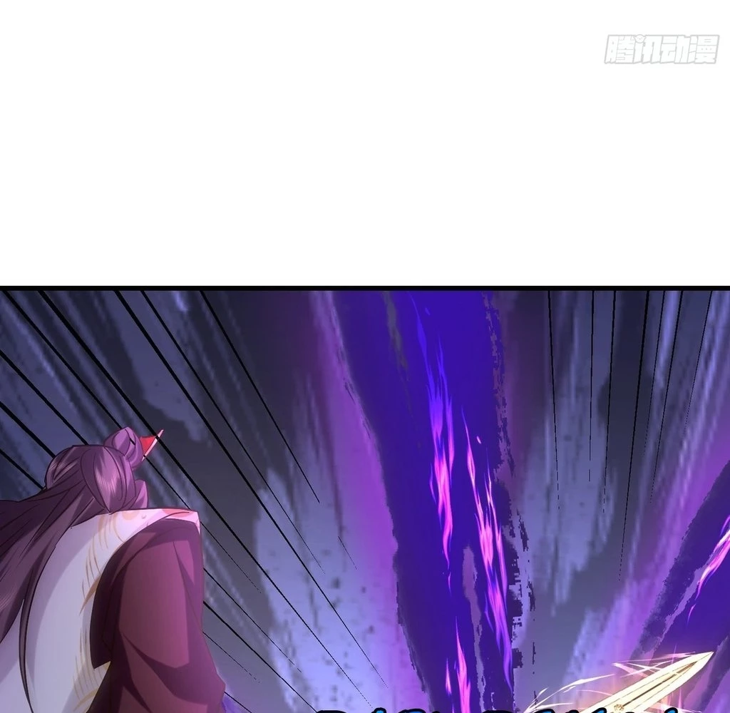 Humble System, Beg Me to Be Invincible Chapter 43 - page 77