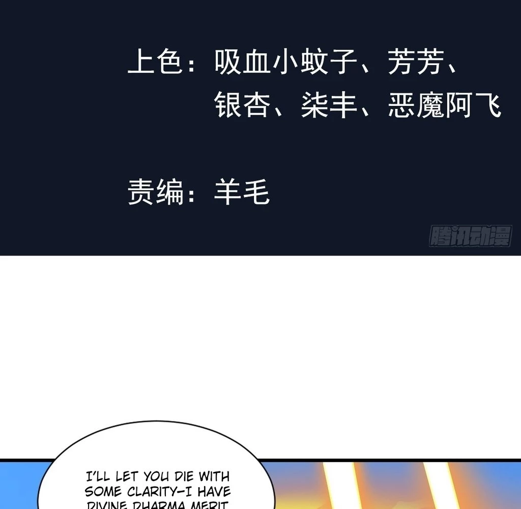 Humble System, Beg Me to Be Invincible Chapter 44 - page 4