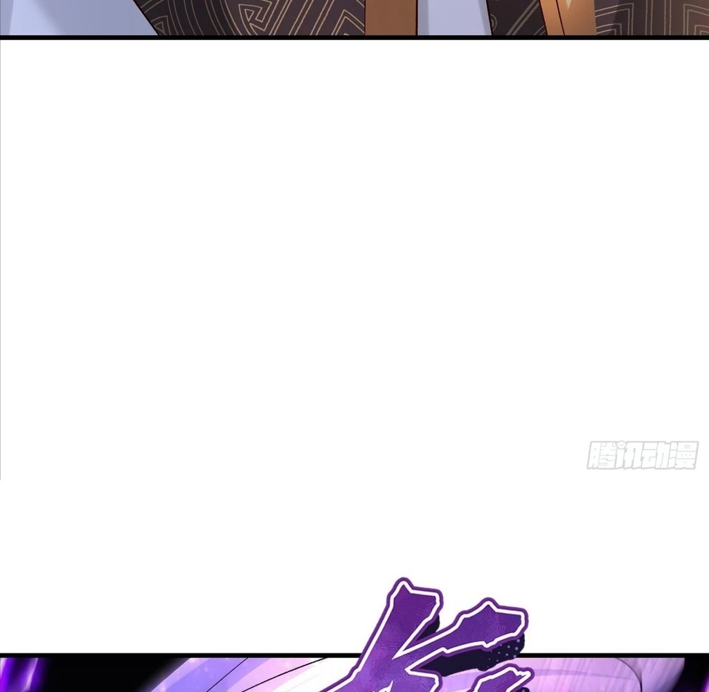 Humble System, Beg Me to Be Invincible Chapter 45 - page 55