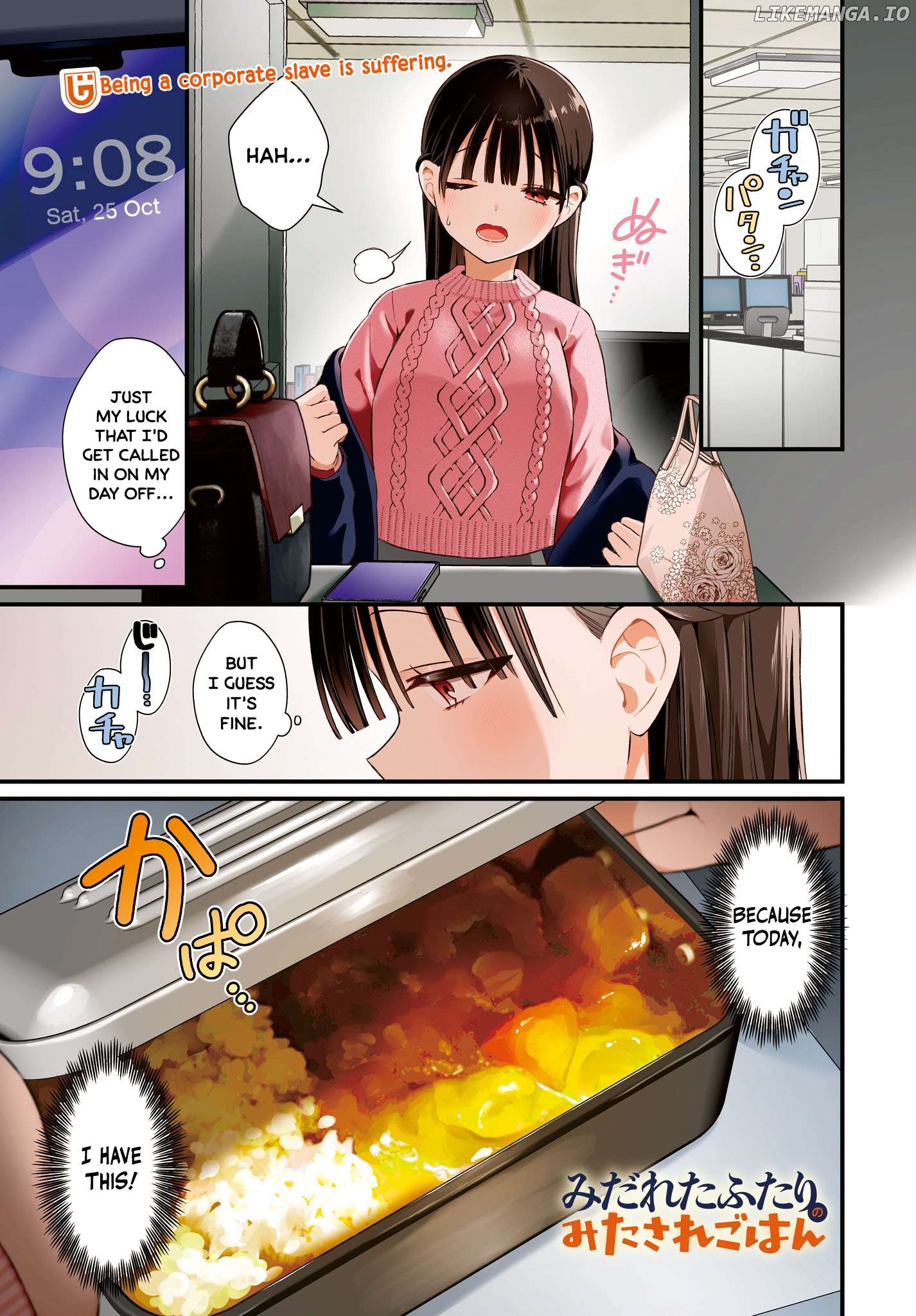 Midareta Futari no Mitasare Gohan Chapter 7 - page 1