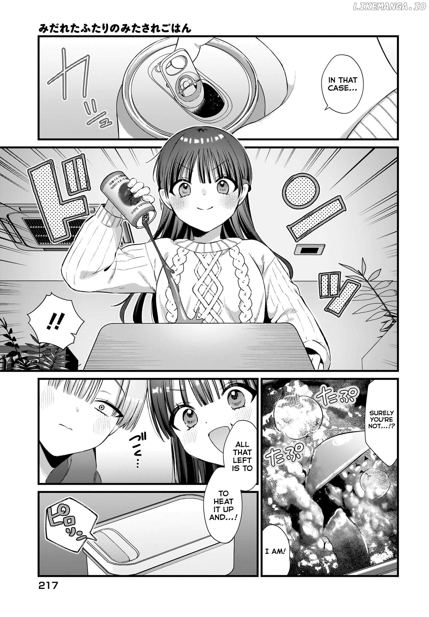 Midareta Futari no Mitasare Gohan Chapter 7 - page 17