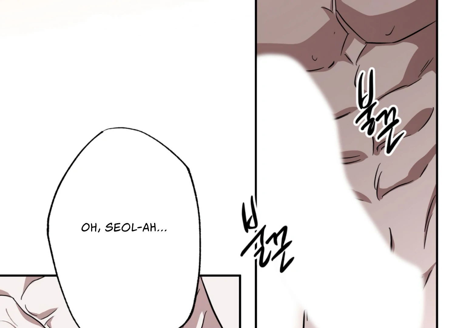 The Night When Flowers Fall Chapter 41 - page 121