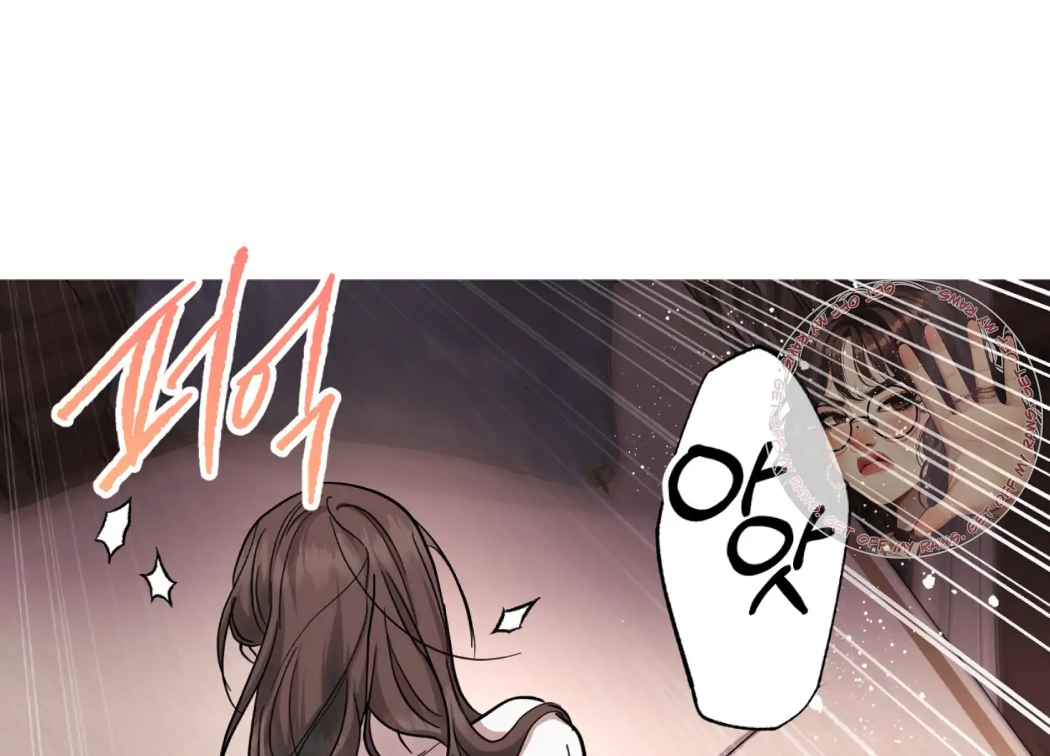 The Night When Flowers Fall Chapter 41 - page 127