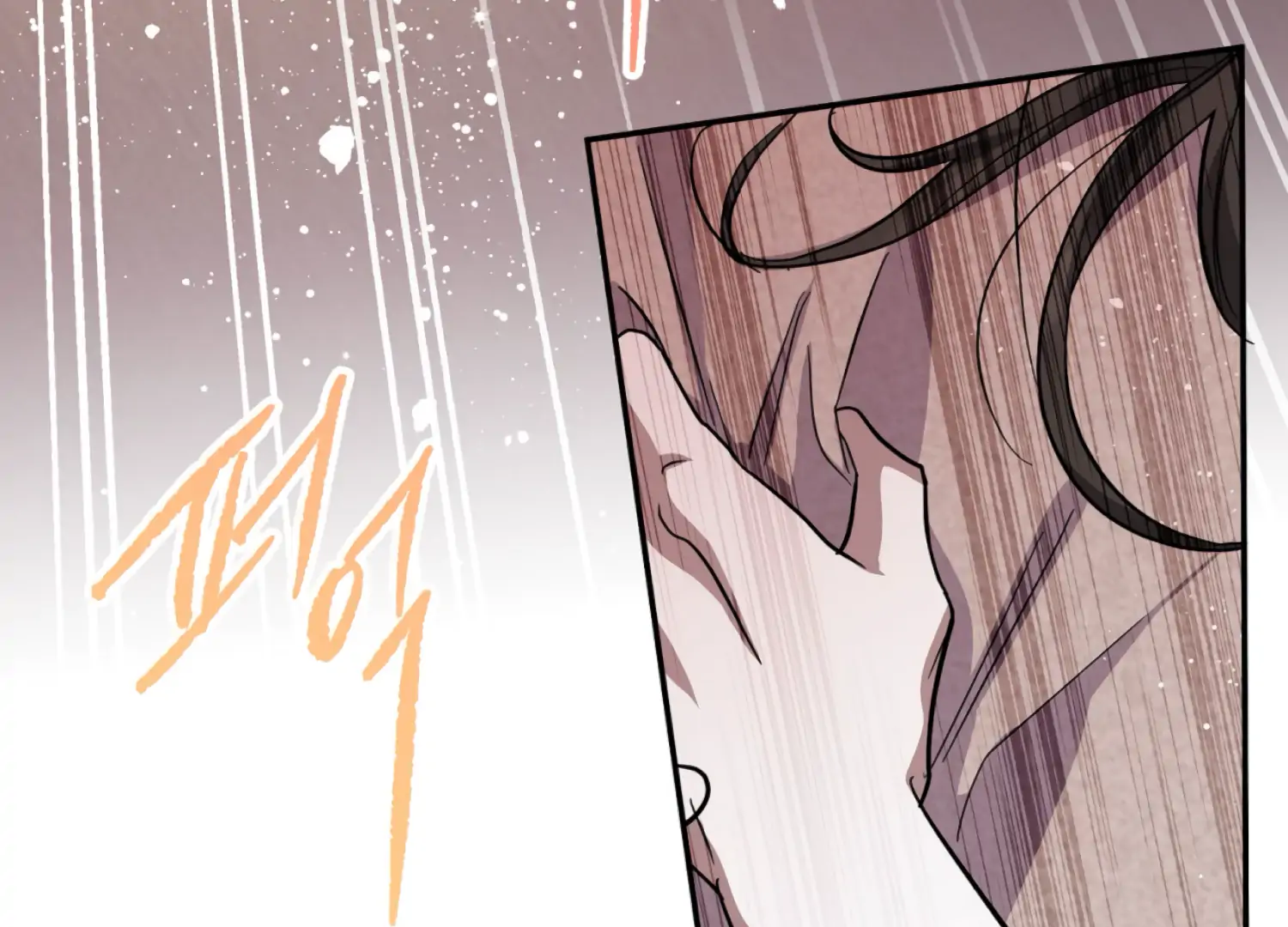 The Night When Flowers Fall Chapter 41 - page 130