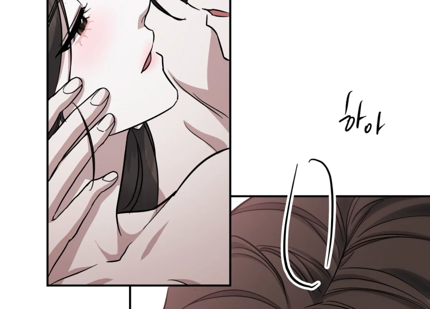 The Night When Flowers Fall Chapter 41 - page 157