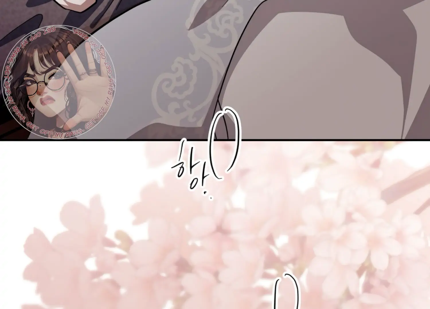 The Night When Flowers Fall Chapter 41 - page 17