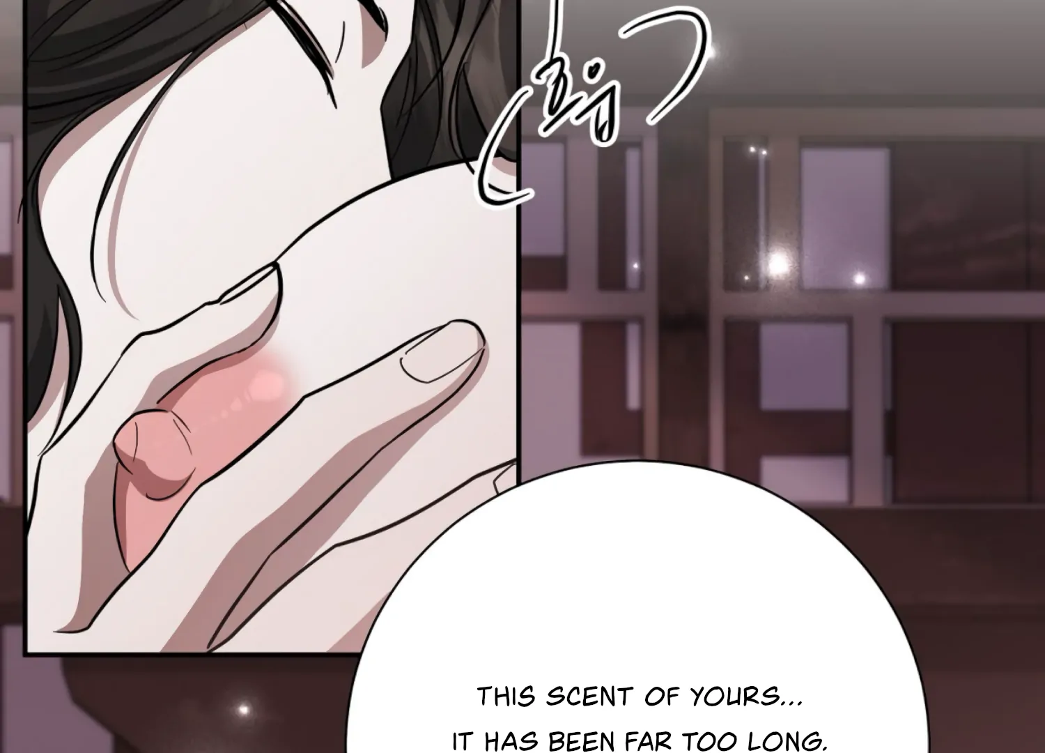 The Night When Flowers Fall Chapter 41 - page 22