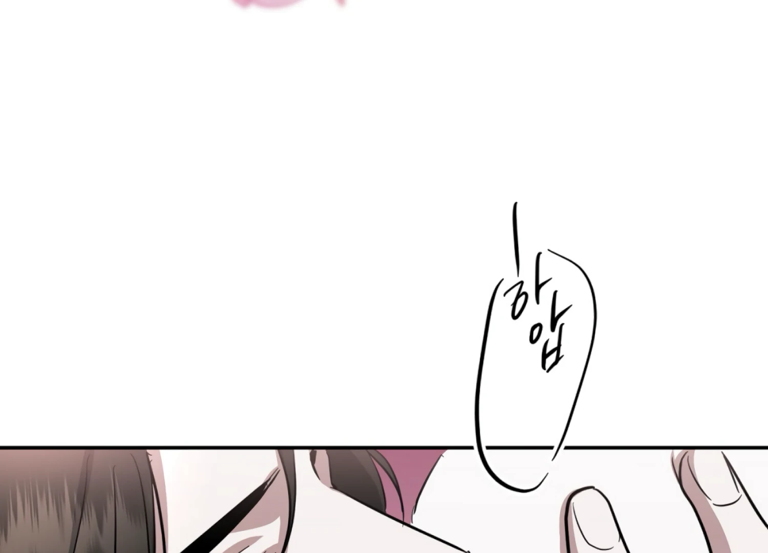 The Night When Flowers Fall Chapter 41 - page 28