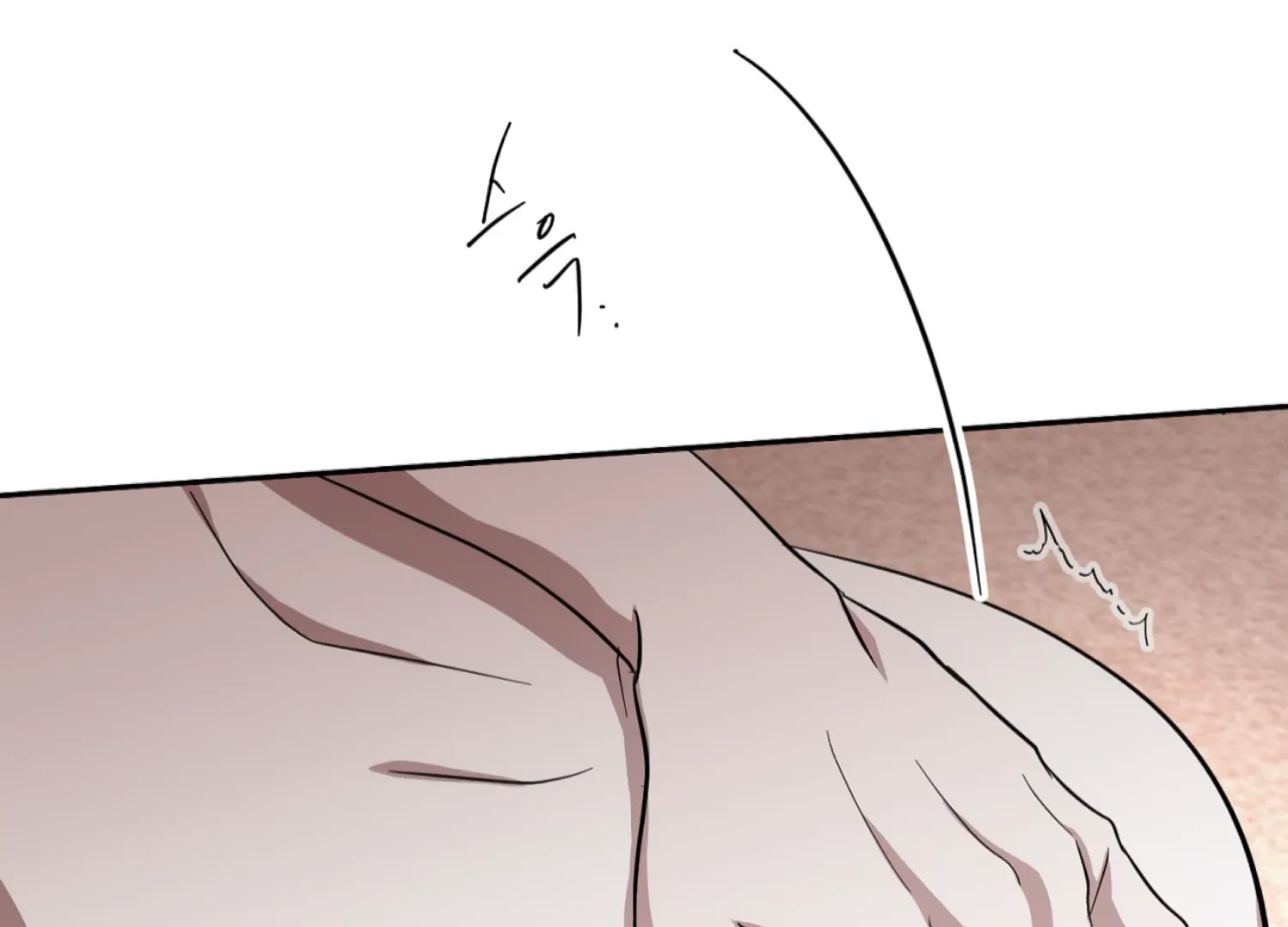 The Night When Flowers Fall Chapter 41 - page 37