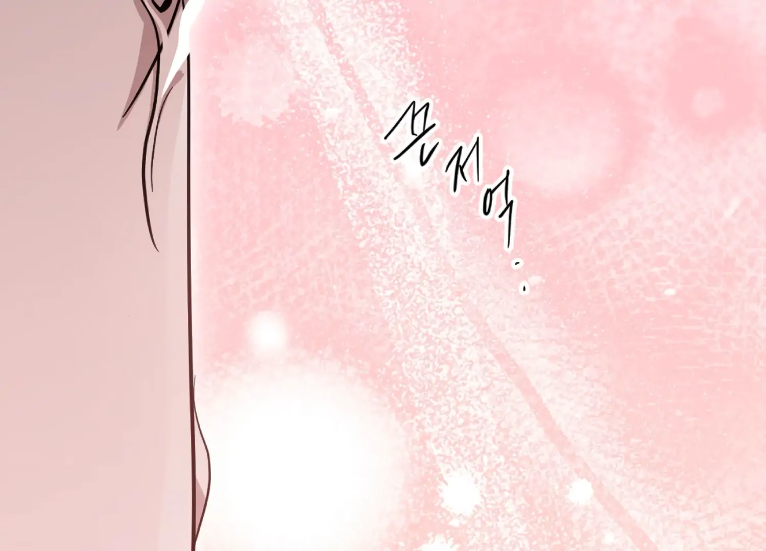The Night When Flowers Fall Chapter 41 - page 40