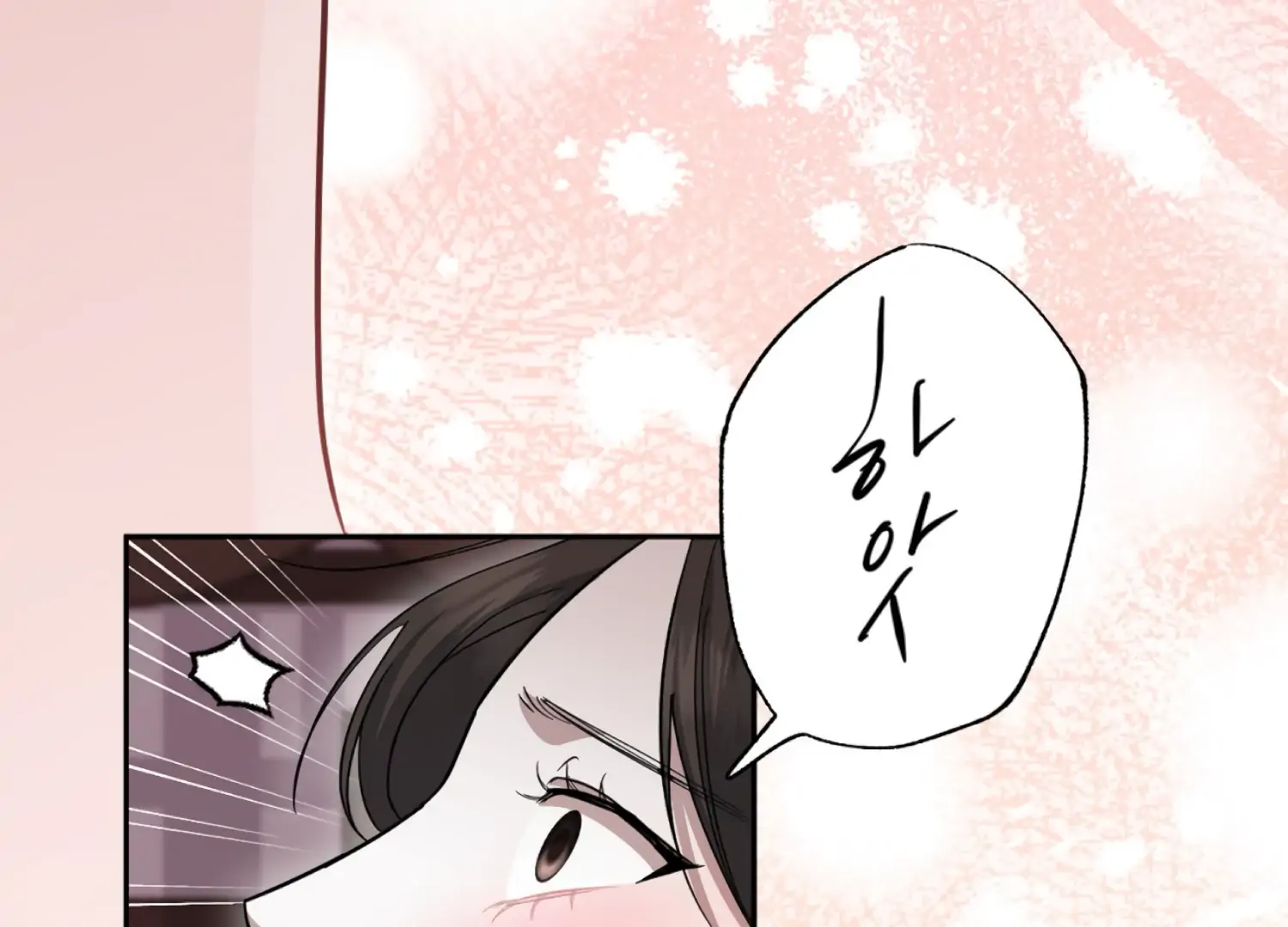 The Night When Flowers Fall Chapter 41 - page 41