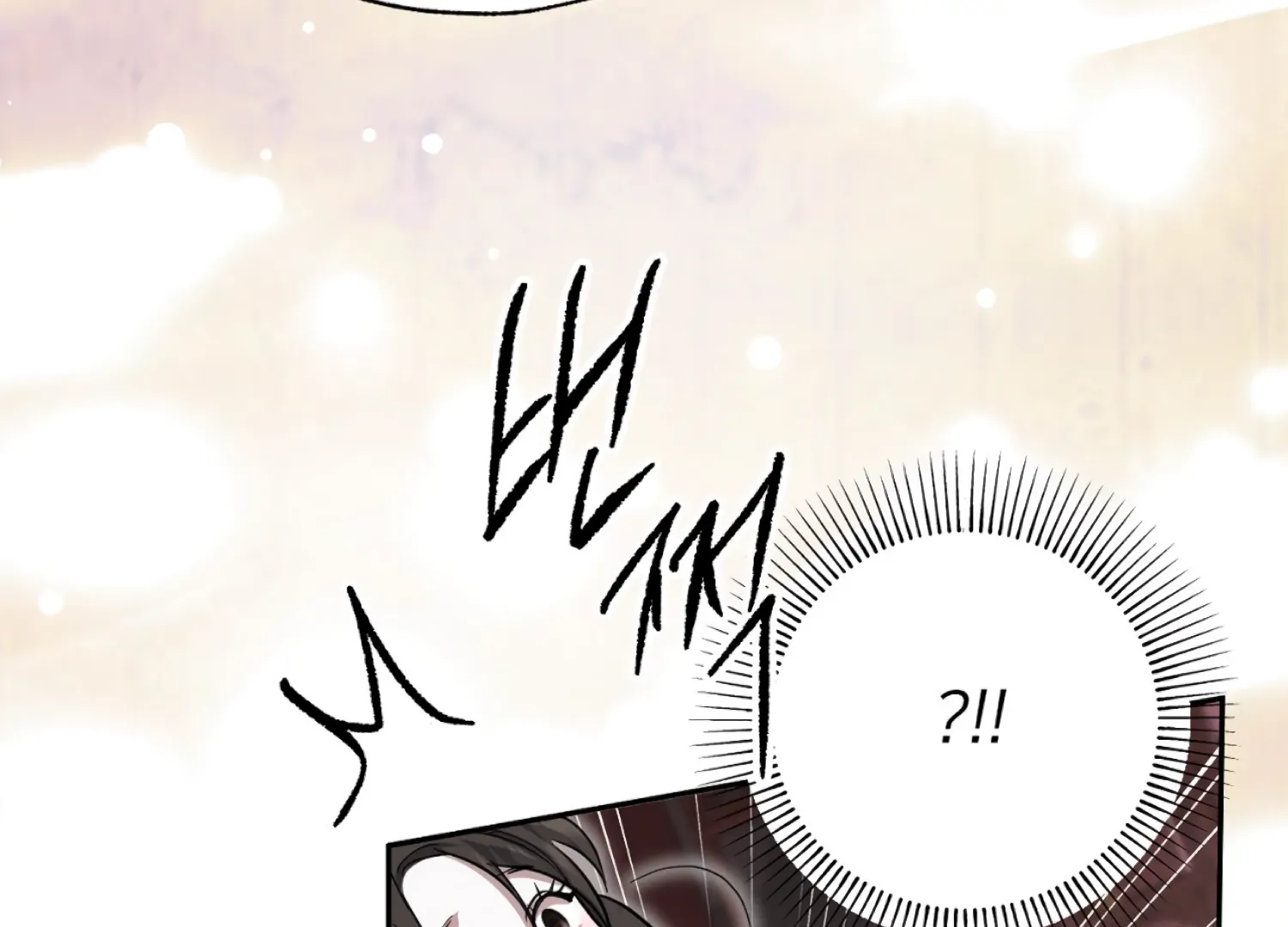 The Night When Flowers Fall Chapter 41 - page 48