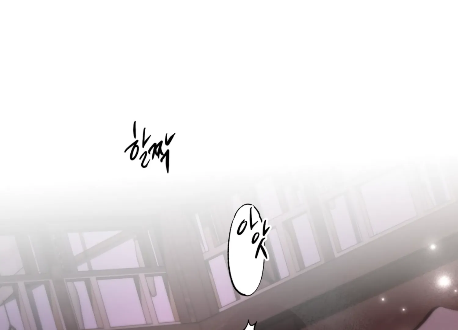 The Night When Flowers Fall Chapter 41 - page 53