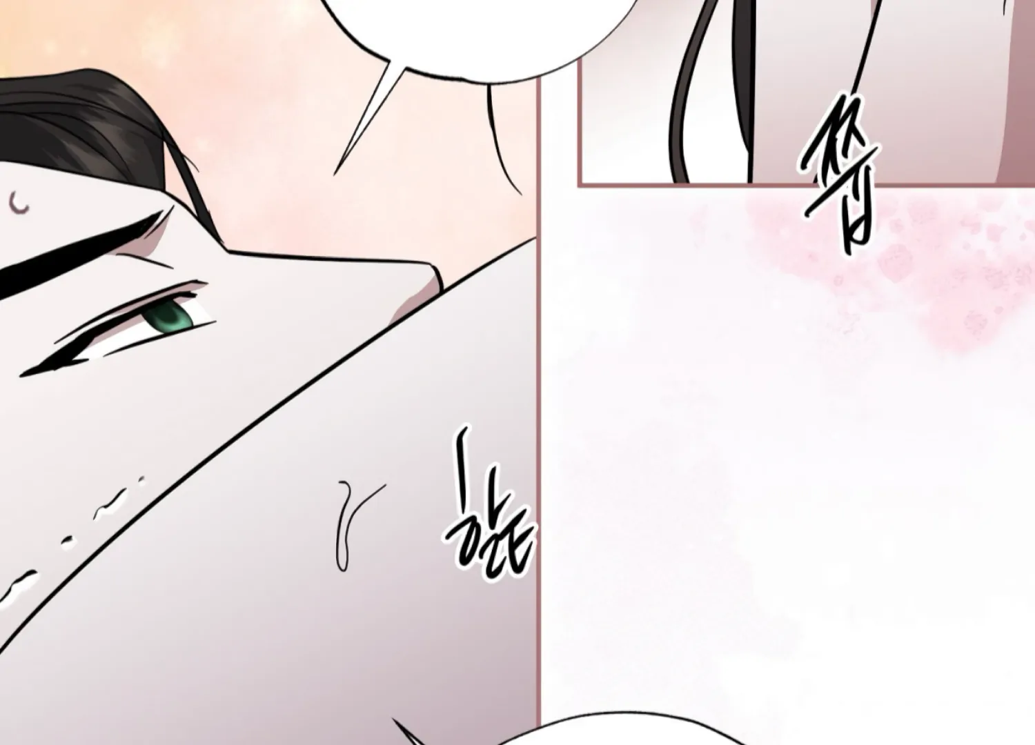 The Night When Flowers Fall Chapter 41 - page 59