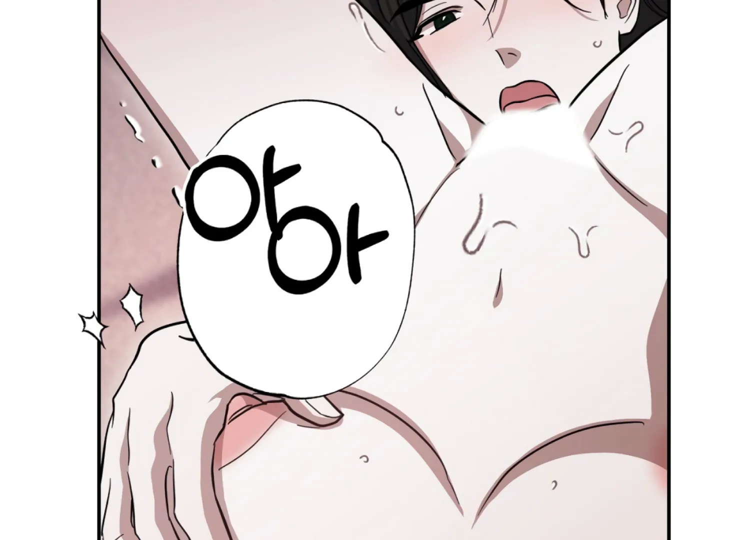 The Night When Flowers Fall Chapter 41 - page 62