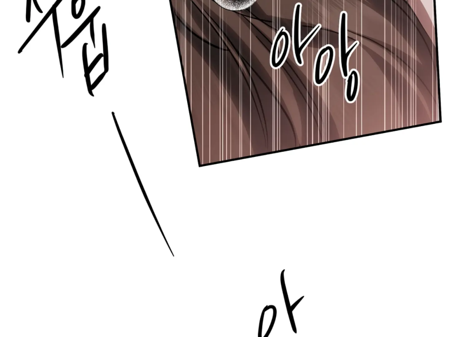 The Night When Flowers Fall Chapter 41 - page 71